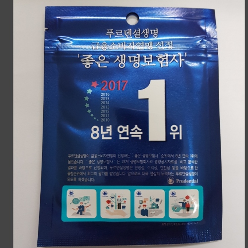 푸르덴셜
