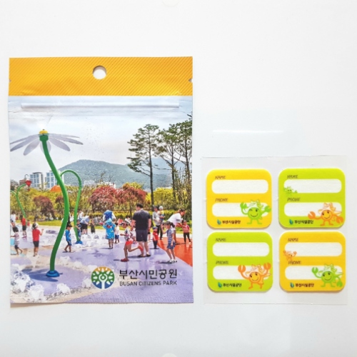 부산시설공단