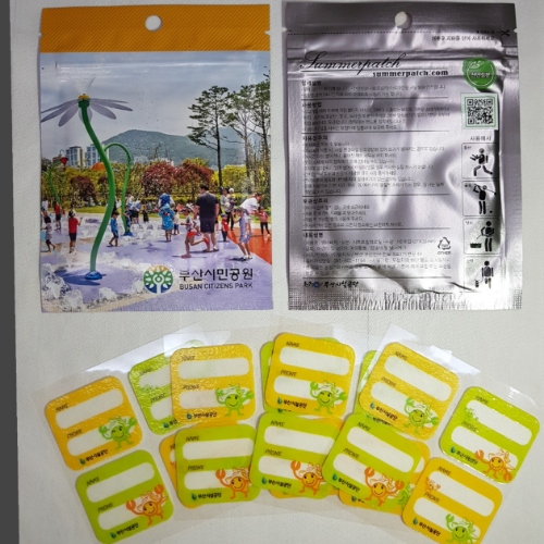 부산시설공단
